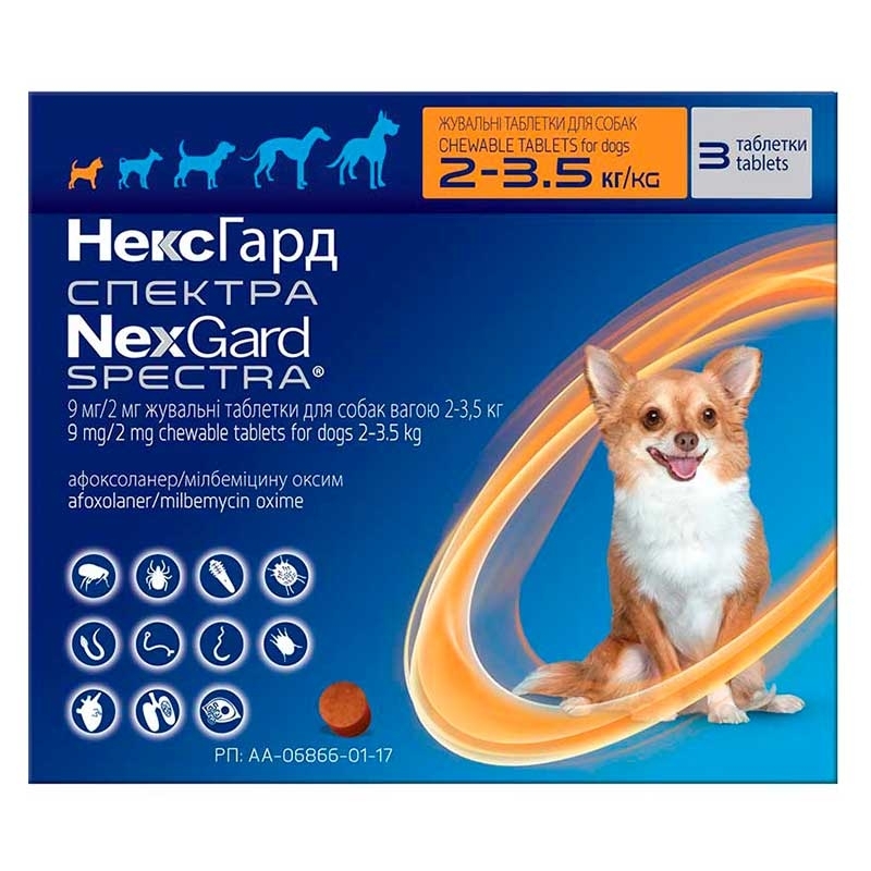 Nexgard Spectra (Нексгард Спектра) - Таблетки против блох, клещей и гельминтов для собак (1 таблетка) (3,5-7,5 кг) в E-ZOO