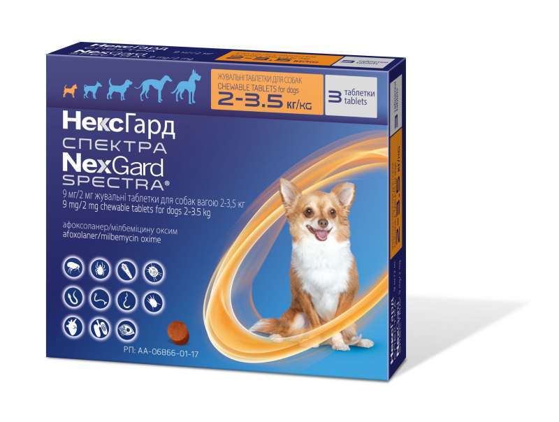Nexgard Spectra (Нексгард Спектра) - Таблетки против блох, клещей и гельминтов для собак (1 таблетка) (2-3,5 кг) в E-ZOO