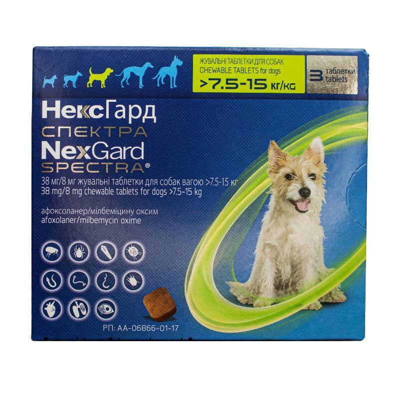 Nexgard Spectra (Нексгард Спектра) | Таблетки проти бліх, кліщів і ...