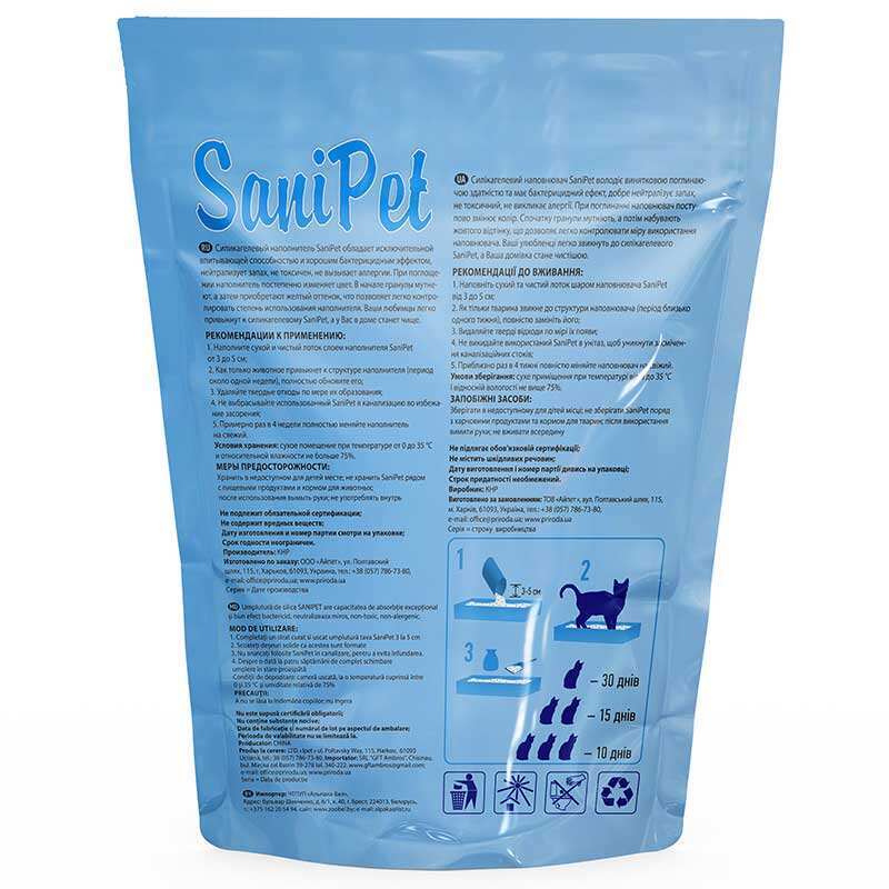 ТМ "Природа" Sani Pet - Наполнитель силикагелевый для кошачьих туалетов (5 л) в E-ZOO