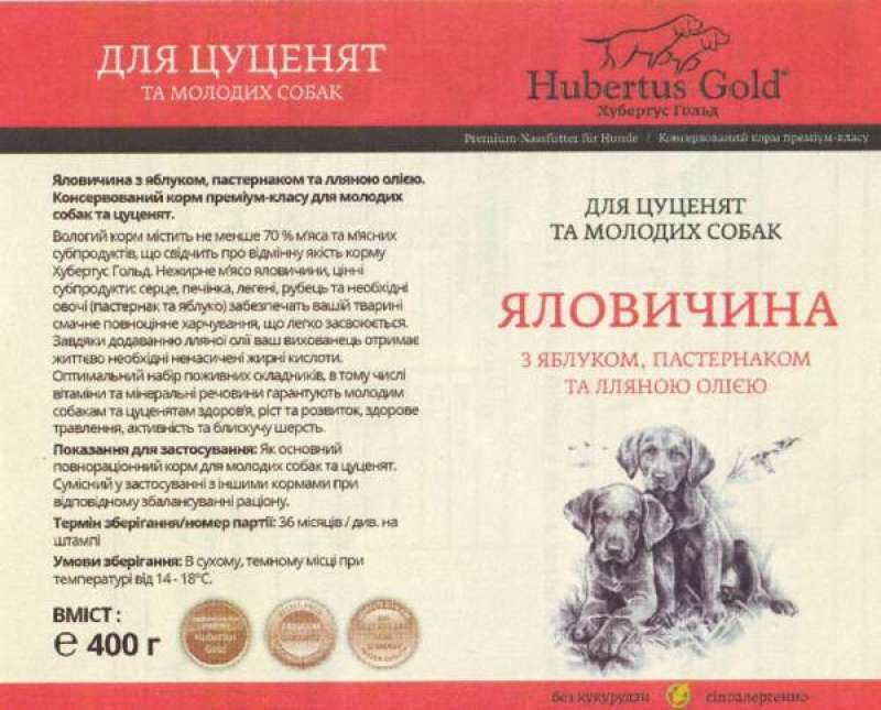 Hubertus Gold (Хубертус Голд) - Консервированный корм Говядина с Яблоком и Пастернаком для щенков и молодых собак (400 г) в E-ZOO