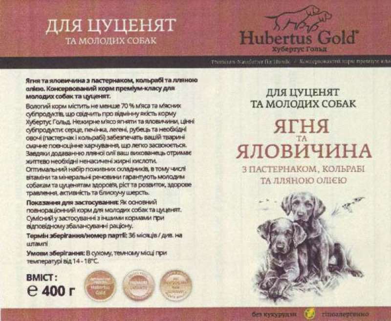 Hubertus Gold (Хубертус Голд) - Консервированный корм Ягненок и Говядина для щенков и молодых собак (400 г) в E-ZOO