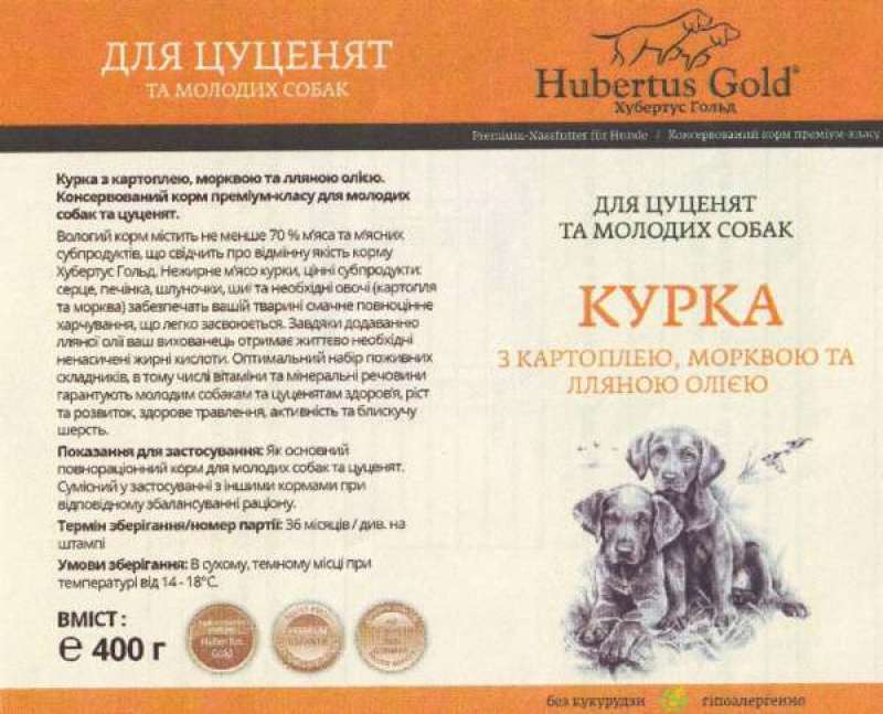 Hubertus Gold (Хубертус Голд) - Консервированный корм курица с картошкой и морковкой для щенков и молодых собак (400 г) в E-ZOO