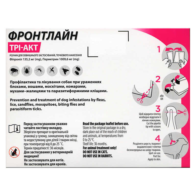 Купити Frontline Tri-Act (Фронтлайн Три-Акт) - Протипаразитарний ...