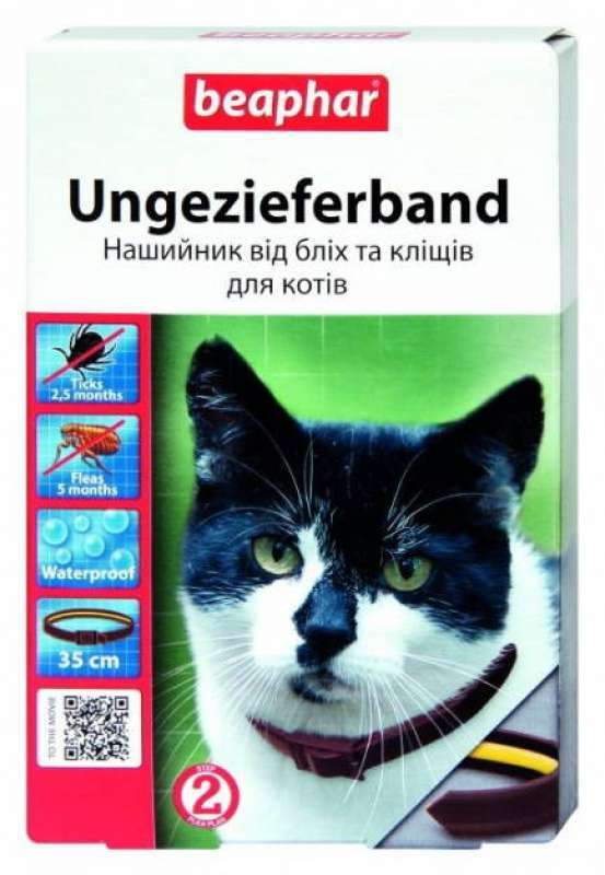 Beaphar (Беафар) Flea & Tick Collar for Cats - Нашийник від бліх та кліщів для котів (кольоровий) (35 см) в E-ZOO