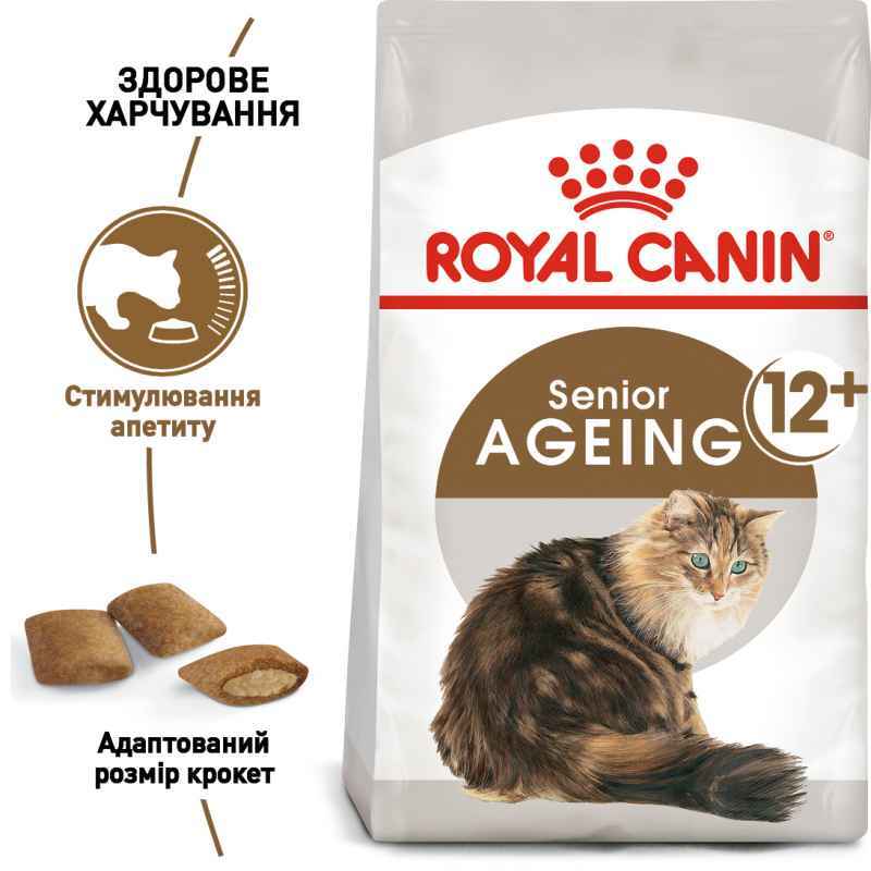 Royal Canin (Роял Канин) Ageing 12+ - Сухой корм с птицей для стареющих котов - Фото 2