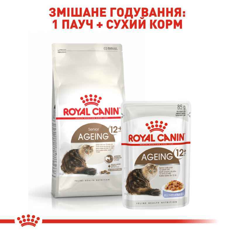 Royal Canin (Роял Канин) Ageing 12+ - Сухой корм с птицей для стареющих котов - Фото 7