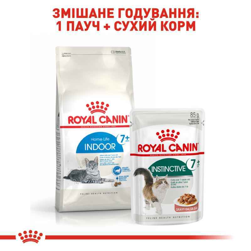 Royal Canin (Роял Канін) Indoor 7 plus - Сухий корм з птицею для домашніх котів похилого віку (1,5 кг) в E-ZOO