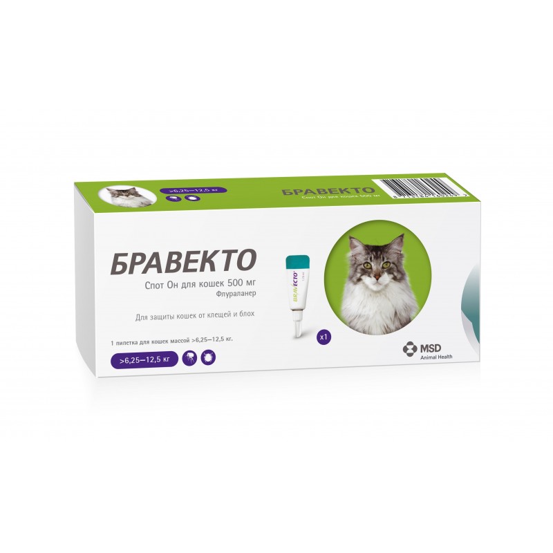 Bravecto Spot-On (Бравекто Спот-Он) by MSD Animal Health - Противопаразитарные капли от блох и клещей для кошек (1 пипетка) (1,2-2,8 кг) в E-ZOO