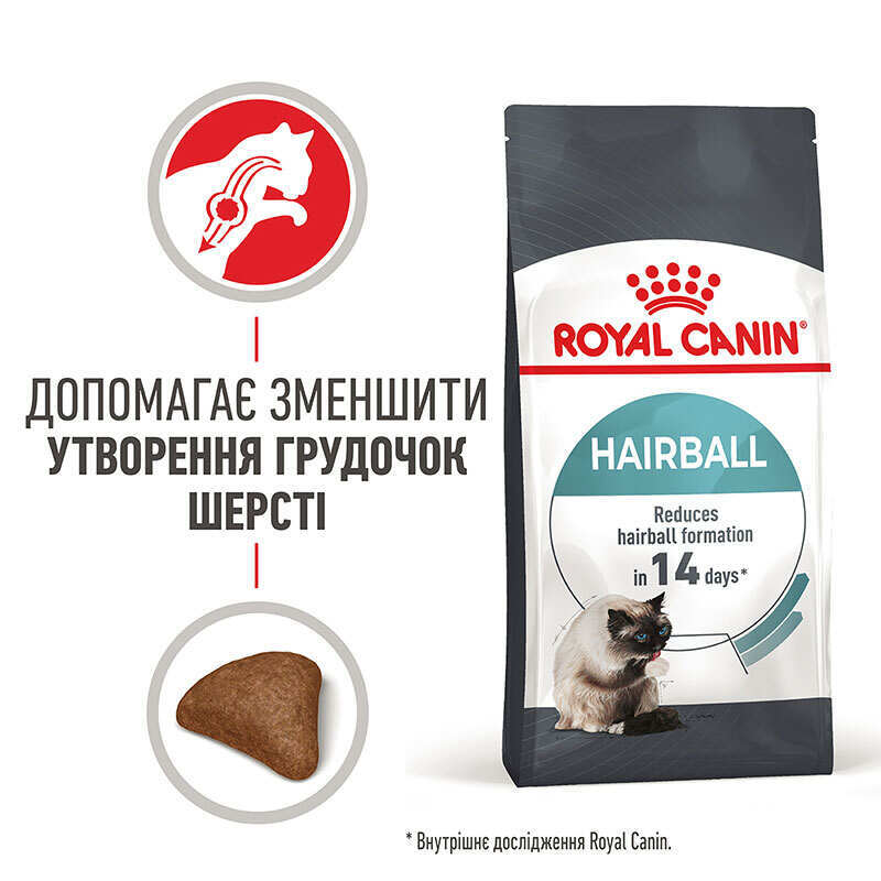 Royal Canin (Роял Канін) Hairball Care - Сухий корм з птицею для інтенсивного виведення грудочок шерсті у котів (400 г) в E-ZOO
