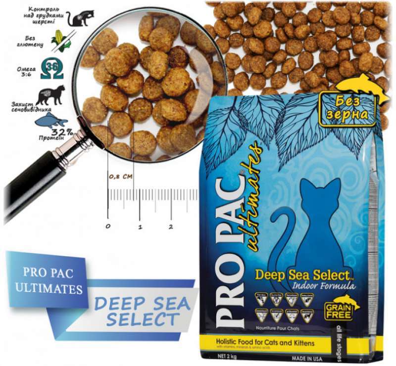 PRO PAC (Про Пак) CAT Ultimate Deep Sea Select - Сухий корм з білою рибою для котів і кішок (2 кг) в E-ZOO