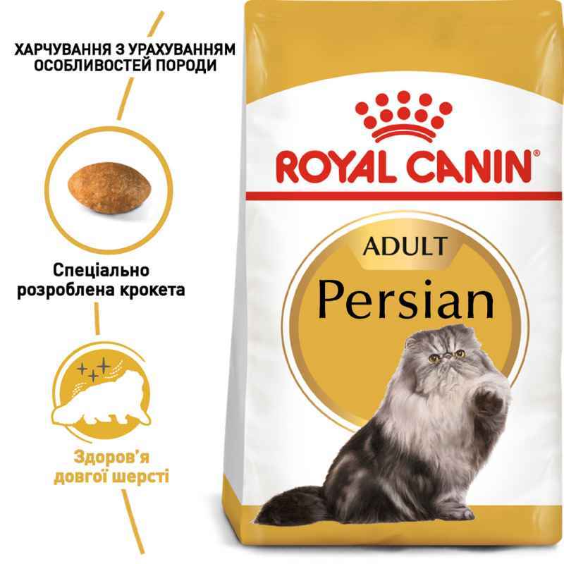 Royal Canin (Роял Канин) Persian Adult - Сухой корм с птицей для взрослых Персидских кошек - Фото 4