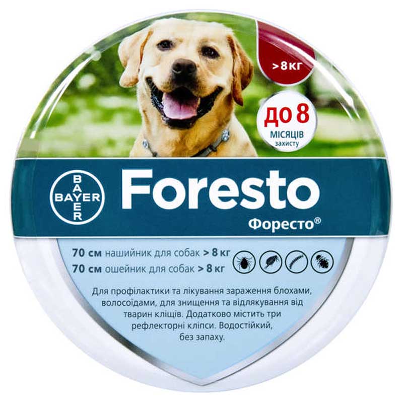 Foresto (Форесто) by Elanco - Протипаразитарний нашийник для собак та котів від бліх і кліщів (70 см) в E-ZOO