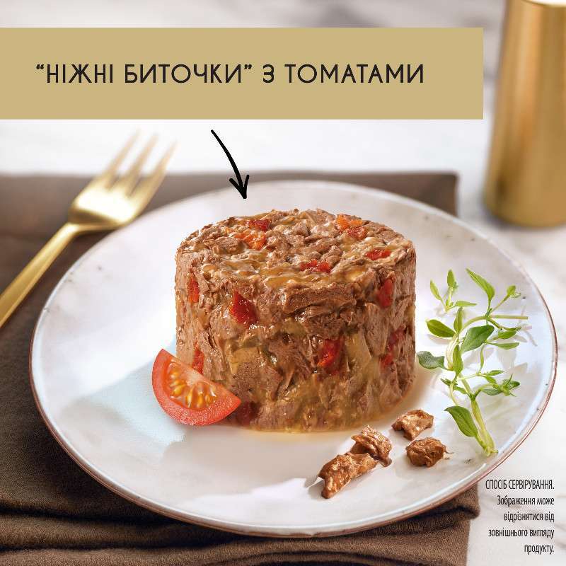 Gourmet (Гурме) Gold - Консервований корм "Ніжні биточки" з індичкою і шпинатом для котів (85 г) в E-ZOO