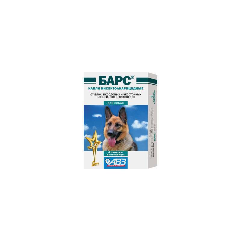 Барс від АВЗ - Інсектоакарицидні краплі для собак (1 піпетка) (2-10 кг) в E-ZOO