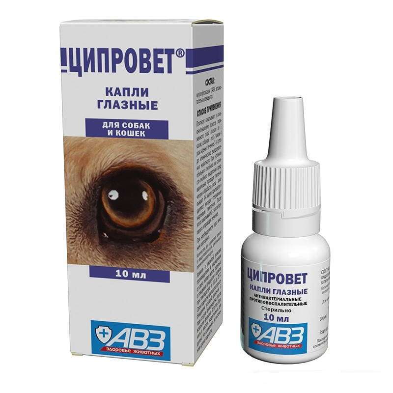 АВЗ Ципровет - капли глазные для собак и кошек (10 мл) в E-ZOO