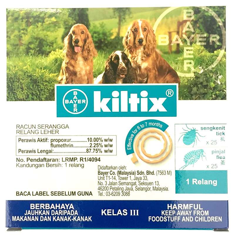 Kiltix (Килтикс) by Elanco Animal - Противопаразитарный ошейник для собак от блох и клещей (48 см) в E-ZOO