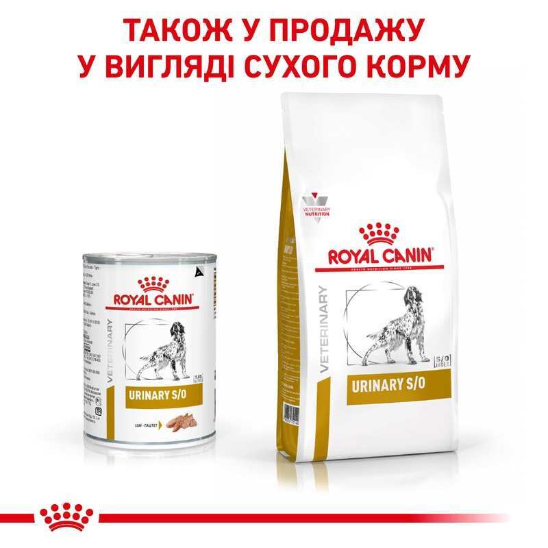 Royal Canin (Роял Канин) Urinary S/O - Консервированный корм для собак при мочекаменной болезни (паштет) - Фото 7