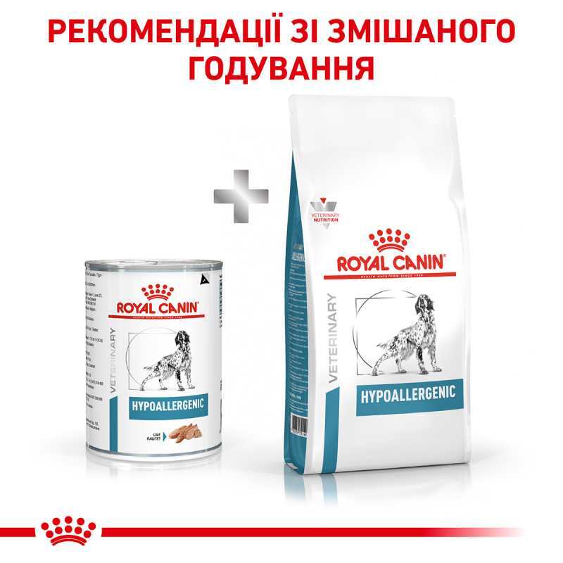Royal Canin (Роял Канін) Hypoallergenic - Консервований корм для собак з харчовою алергією / непереносимістю (паштет) (400 г) в E-ZOO