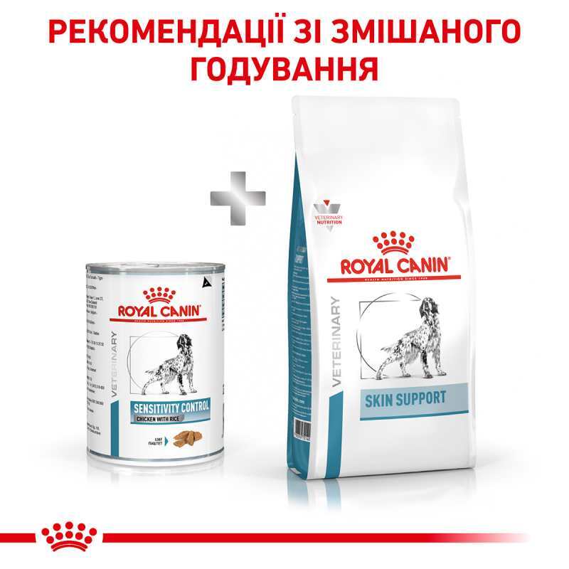 Royal Canin (Роял Канін) Sensitivity Control Chicken with Rice - Консервований корм для собак з куркою при харчовій алергії / непереносимості корму (паштет) (420 г) в E-ZOO