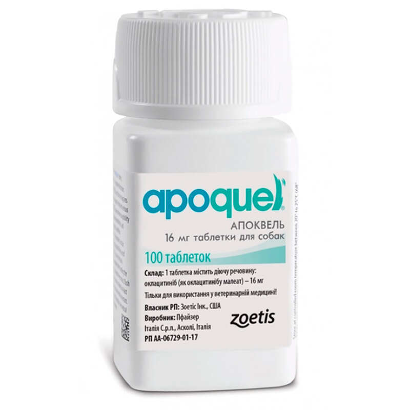 Apoquel (Апоквел) by Zoetis - Препарат против зуда у собак (5,4 мг / 100 табл.) в E-ZOO