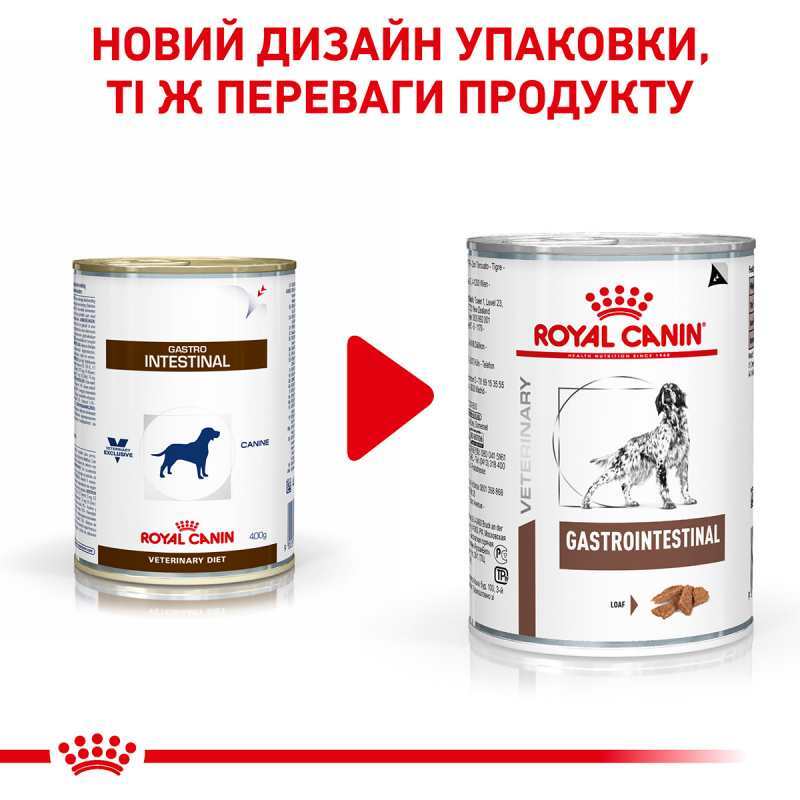 Royal Canin (Роял Канин) Gastro Intestinal - Консервированный корм для собак при нарушении пищеварения (паштет) - Фото 7