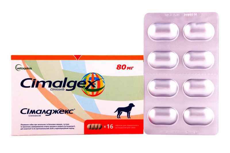 Cimalgex (Сімалджекс) by Vetoquinol - Знеболюючі таблетки для собак (80 мг) в E-ZOO