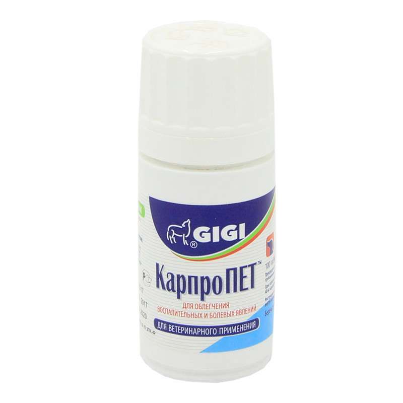 Gigi (Гиги) КарпроПЕТ- Нестероидный противовоспалительный препарат для собак (100 шт./уп.) в E-ZOO