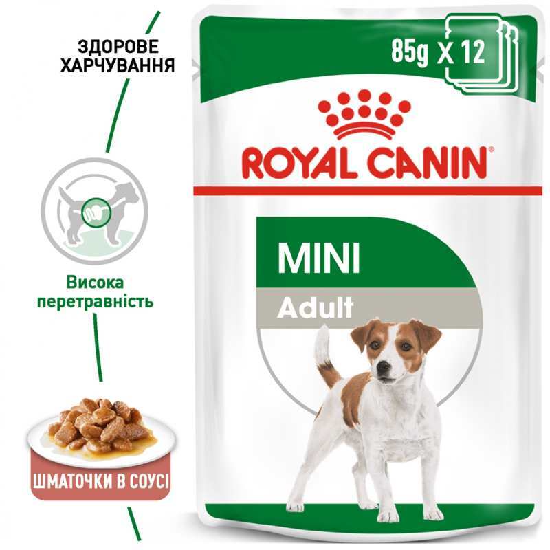 Royal Canin (Роял Канін) Mini Adult - Консервований корм для собак дрібних порід (шматочки в соусі) (85 г) в E-ZOO