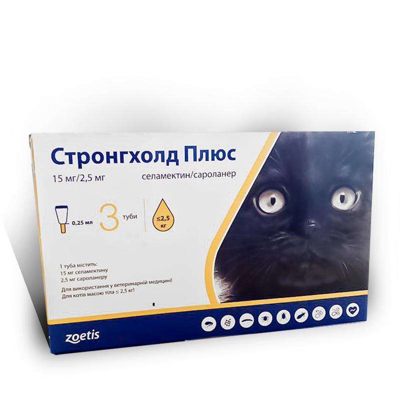 Stronghold (Стронгхолд) PLUS - Протипаразитарний препарат для котів (1 піпетка) (до 2,5 кг) в E-ZOO