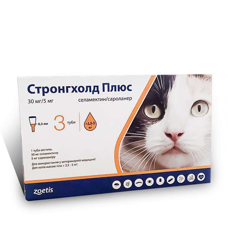 Stronghold (Стронгхолд) PLUS - Протипаразитарний препарат для котів (1 піпетка) (2,5-5 кг) в E-ZOO