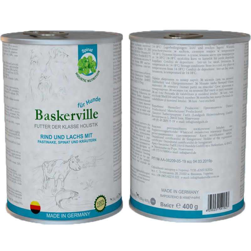 Baskerville (Баскервіль) Holistic Rind und Lachs Mit Pastinake - Консерви для собак з лососем, яловичиною та шпинатом (400 г) в E-ZOO