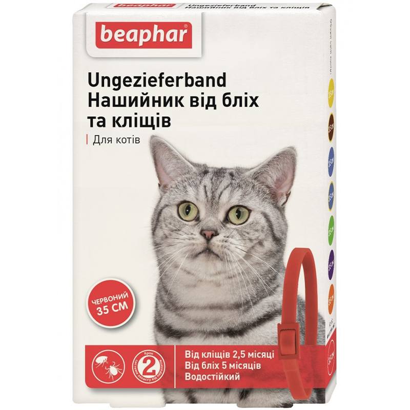 Beaphar (Беафар) Flea&Tick Collar for Cats - Ошейник от блох и клещей для котов (цветной) (35 см) в E-ZOO