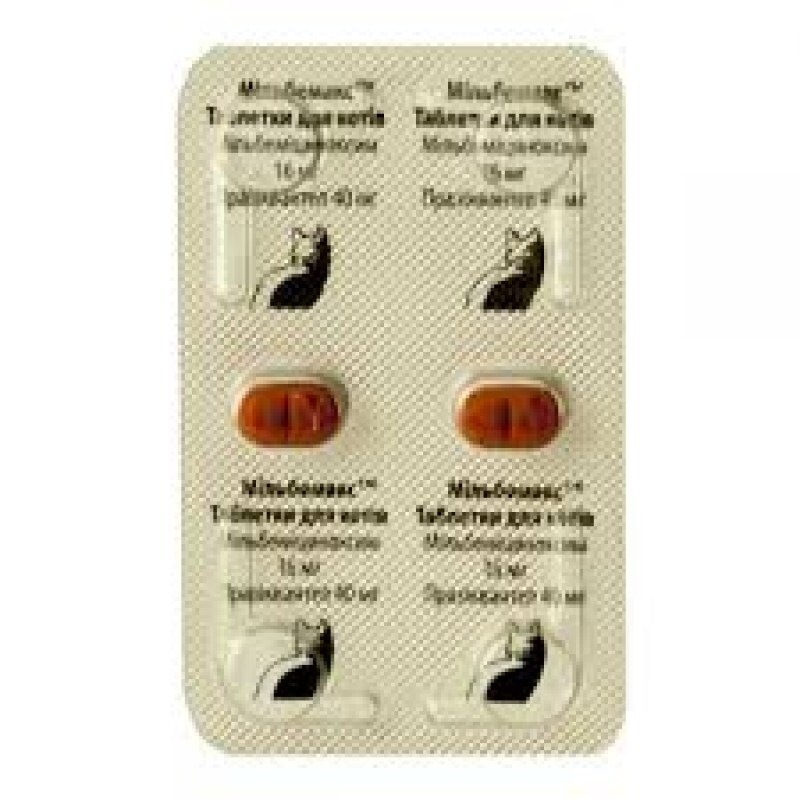 Milbemax (Мільбемакс) by Elanco - Протигельмінтні таблетки для котів (2 шт./уп.) в E-ZOO