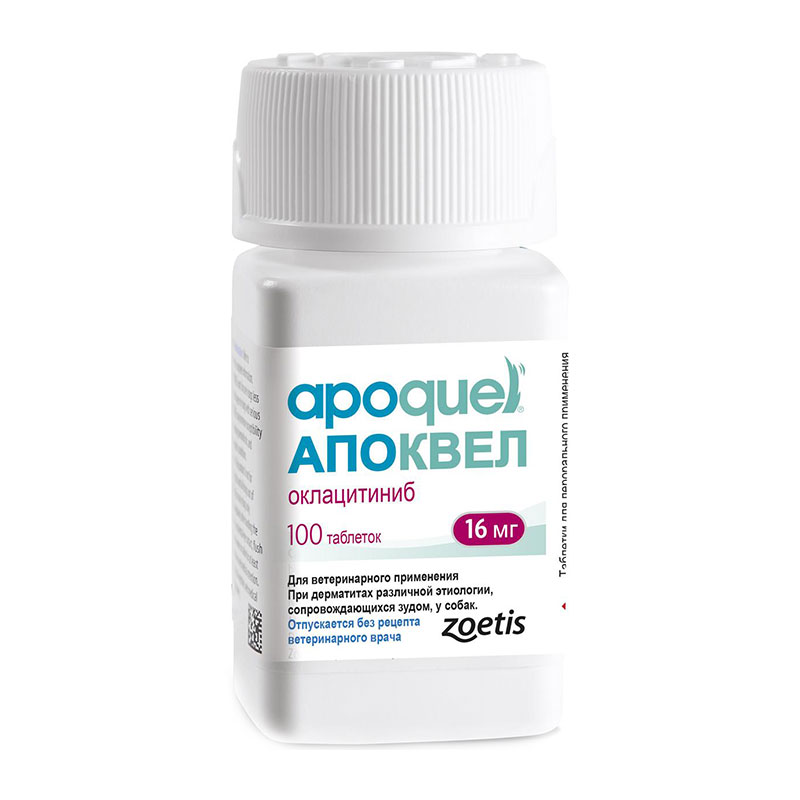 Apoquel (Апоквел) by Zoetis - Препарат проти свербіння у собак (16 мг / 100 табл.) в E-ZOO