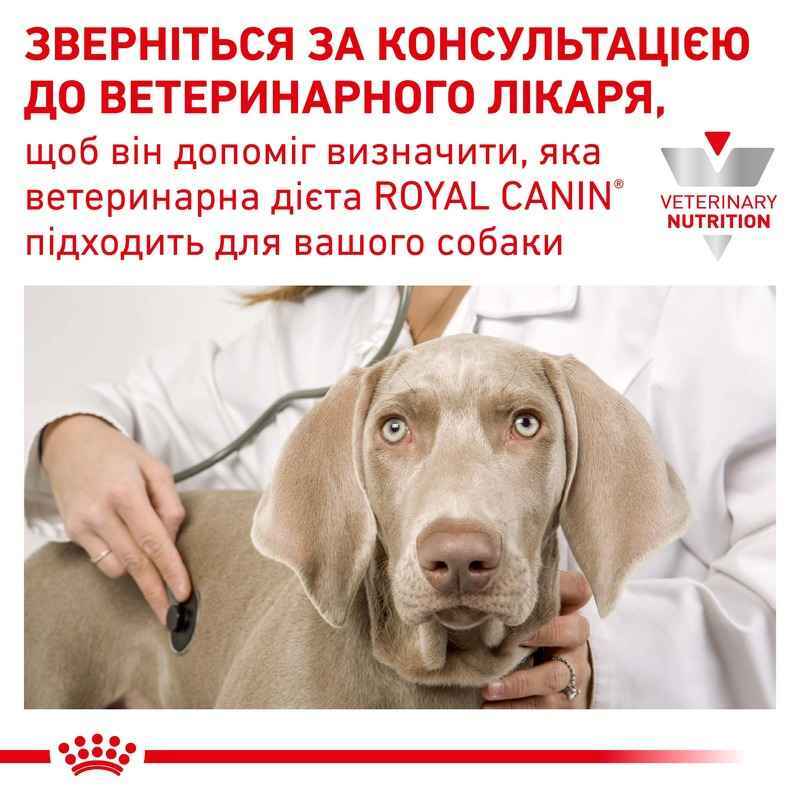 Royal Canin (Роял Канін) Urinary S/O Ageing 7+ - Сухий корм для собак старше 7 років при захворюваннях сечовидільної системи (1,5 кг) в E-ZOO