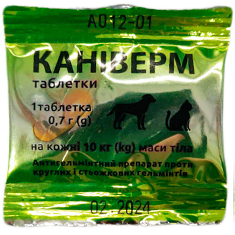 Bioveta (Биовета) Caniverm - Противопаразитарные таблетки Каниверм для собак и кошек, антигельминтик широкого спектра действия (1 таблетка) (0,5-2 кг) в E-ZOO