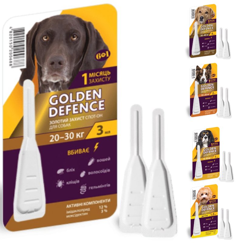 Golden Defence - Капли "Золотая защита" на холку от паразитов для собак (1 пипетка) (4-10 кг) в E-ZOO