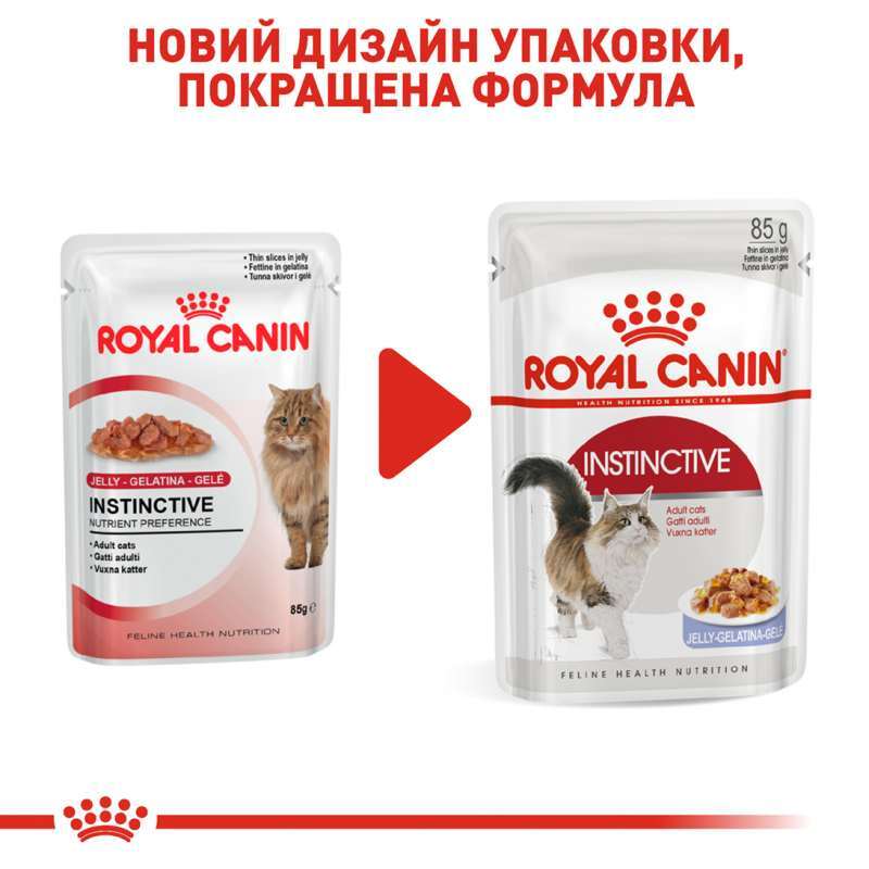 Royal Canin (Роял Канін) Instinctive - Консервований корм для котів старше 1 року (шматочки в желе) (85 г) в E-ZOO