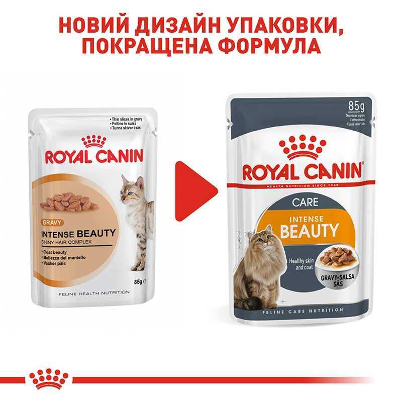 Royal Canin (Роял Канін) Intense Beauty - Консервований корм для котів для підтримки краси шерсті (шматочки в соусі) (12х85 г (box)) в E-ZOO