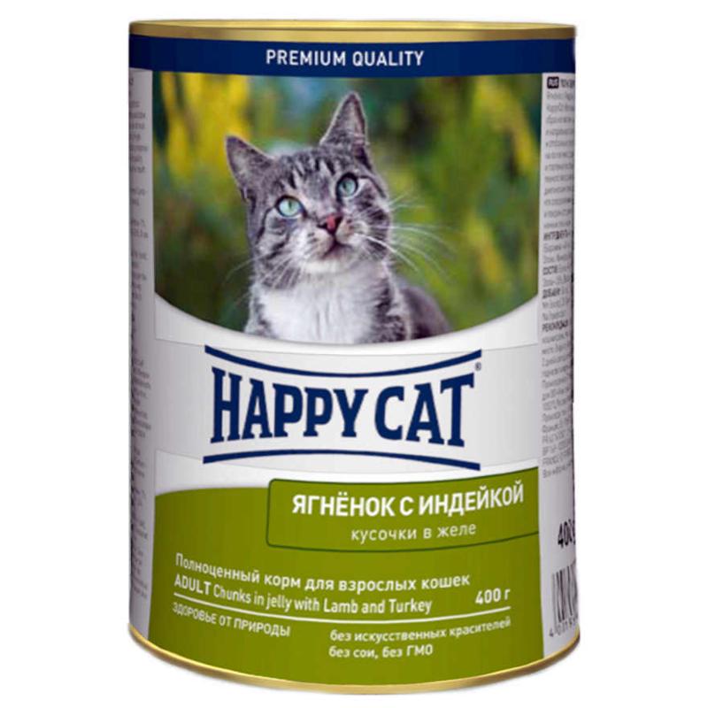 Happy Cat (Хэппи Кэт) Dose Lamm & Trutn Gelee - Консервированный корм с ягненком и индейкой для котов, кусочки в желе (400 г) в E-ZOO