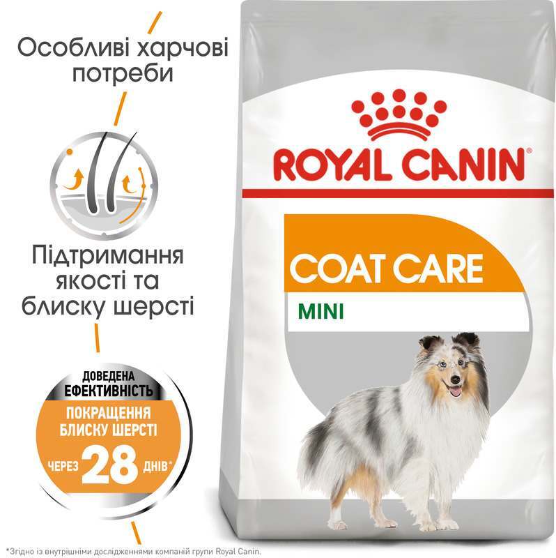 Royal Canin (Роял Канін) Mini Coat Care - Сухий корм для собак малих порід з тьмяною і сухою шерстю (1 кг) в E-ZOO