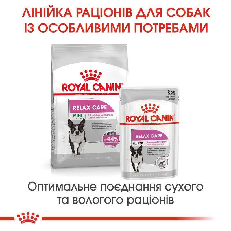Royal Canin (Роял Канин) Mini Relax Care - Сухой корм для собак малых пород, чувствительных к изменениям среды (3 кг) в E-ZOO