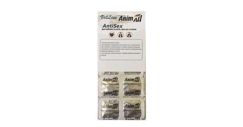AnimAll VetLine (ЕнімАлл ВетЛайн) AntiSex - Таблетки для контролю поведінки собак і котів (10 шт./уп.) в E-ZOO