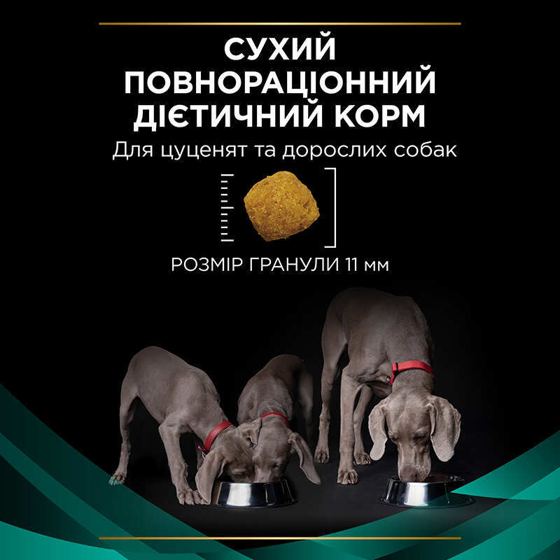 Pro Plan Veterinary Diets (Про План Ветеринарі Дієтс) by Purina EN Gastrointestinal - Сухий корм для підтримки здоров’я ШКТ в собак (1,5 кг) в E-ZOO