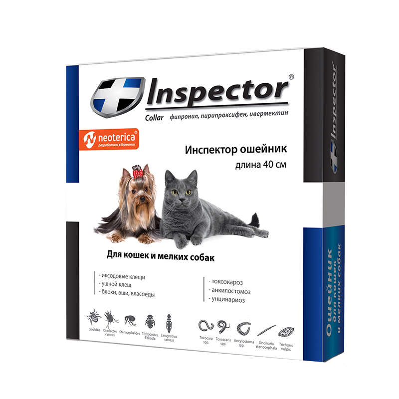 Inspector (Інспектор) Протипаразитарний нашийник для котів і собак дрібних порід від бліх, кліщів, гельмінтів (40 см) в E-ZOO