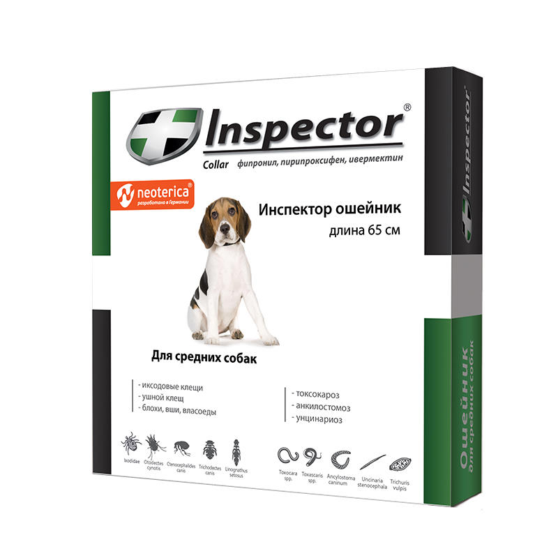 Inspector (Інспектор) Протипаразитарний нашийник для собак середніх і великих порід від бліх, кліщів, гельмінтів (65 см) в E-ZOO