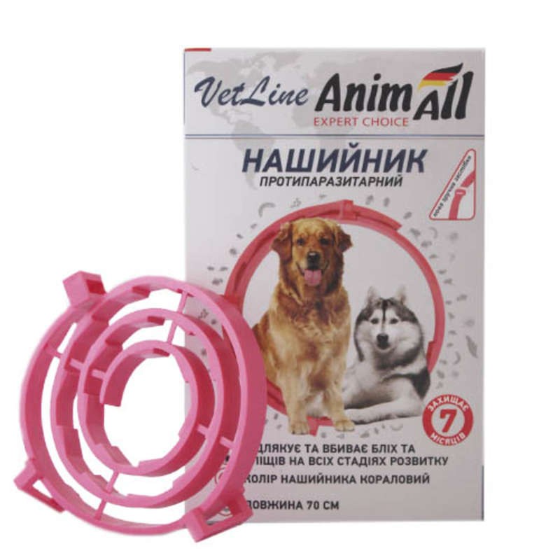 AnimAll VetLine (ЕнімАлл ВетЛайн) Нашийник протипаразитарний для собак великих порід від бліх і кліщів (70 см) в E-ZOO