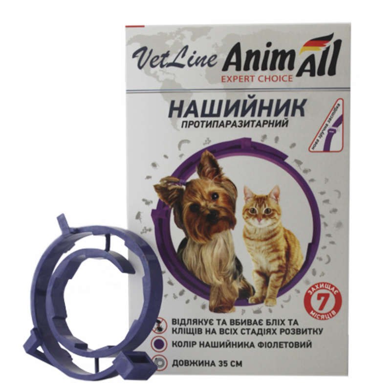 AnimAll VetLine (ЕнімАлл ВетЛайн) Нашийник протипаразитарний для собак і котів від бліх і кліщів (35 см) в E-ZOO