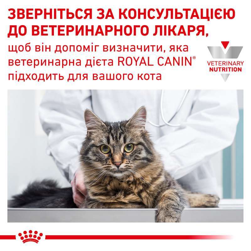 Royal Canin (Роял Канін) Satiety Weight Management Cat Pouches - Консервований корм, дієта для котів з надмірною вагою і ожирінням (дольки в соусі) (85 г) в E-ZOO